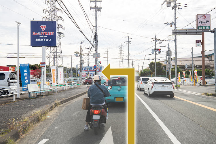 ②上牧交差点を左折します