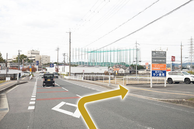 ③ディオ上牧店を超えたら右折してください。無料駐車場があります