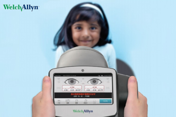 スポットビジョンスクリーナー